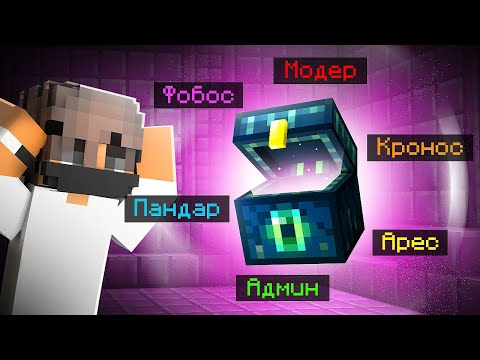 Видео: Майнкрафт, но за Каждый КИЛЛ получаю ДОНАТ КЕЙС! Грифер Шоу с Нуля