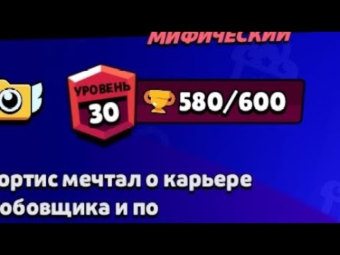 Видео: 30 ранг крыса и это не легко 