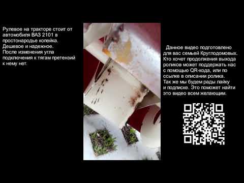 Видео: Наш опыт использования снегоуборщика минитрактора Агромаш МТ-110