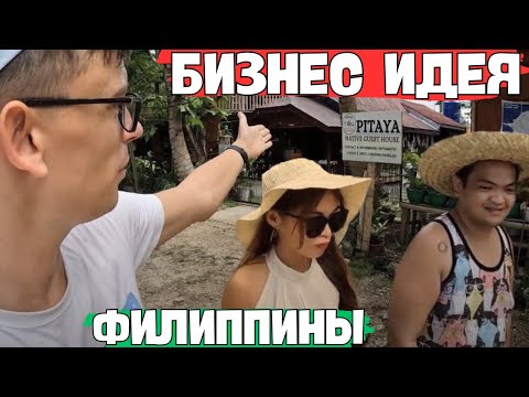 Видео: ВЫРАЩИВАНИЕ ПИТАХАЙЯ на ОСТРОВЕ! НАСКОЛЬКО ВЫГОДНО?