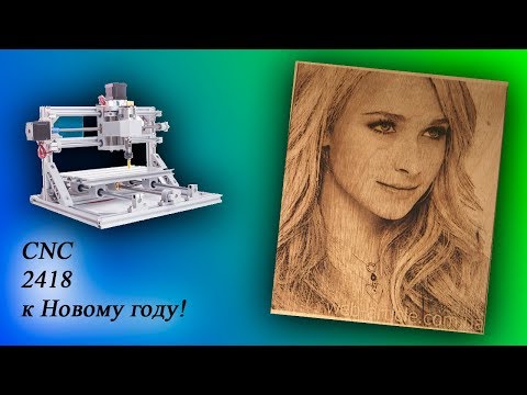 Видео: CNC2418 сборка и выжигание.