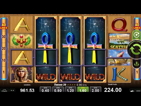 Видео: Egypt Sky!!! Красивая игра!!!