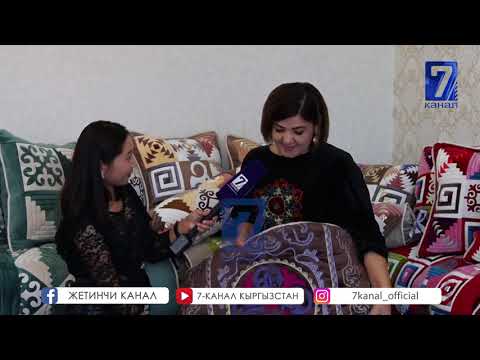 Видео: Кызга сеп/ Баалары