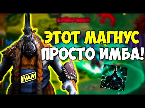 Видео: КМС По Проигрывать В ДОТУ! 7.33с| Turbo-Воины | DOTA 2