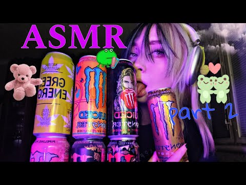 Видео: АСМР МОЯ КОЛЛЕКЦИЯ ЧАСТЬ 2 | Asmr collection part 2