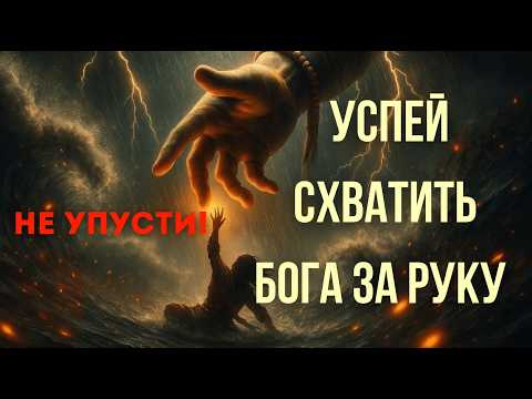 Видео: Когда боль становится светом | Тайна Шивы и синего горла