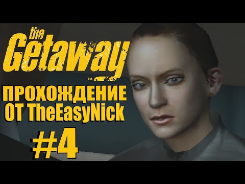 Видео: The Getaway. Прохождение. #4. Полицейский участок.