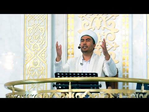 Видео: "Дүние – ақырет егістігі" «Әзірет Сұлтан» мешітінің наиб имамы Бақытжан Өткелбаев