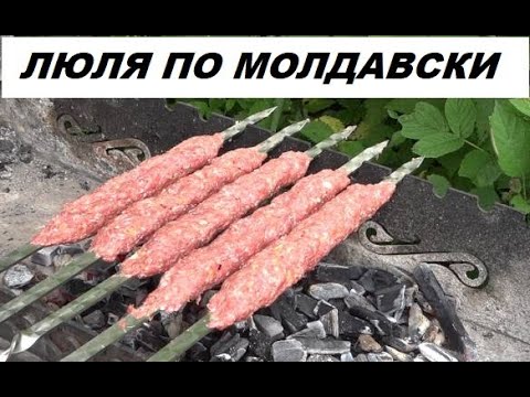 Видео: МИТИТЕИ ВКУСНО А Я И НЕ ЗНАЛ  вокруг света МОЛДОВА