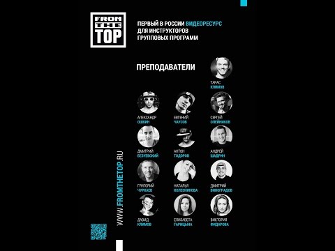 Видео: Taras Klimov Step (урок с разучиванием)