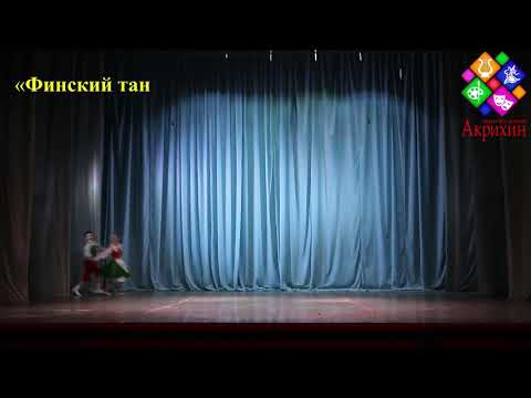 Видео: Концерт на подтверждение звания Образцового коллектива "Хореографический ансамбль "Улыбка"