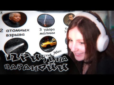Видео: ЛЕМИ СМОТРИТ: Жуткие совпадения в истории | ИЗ-ЗА ЭТОГО ПАРАНОЙЯ?