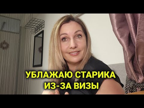 Видео: красавица и чудовище| променяла борщ на суп из Сена