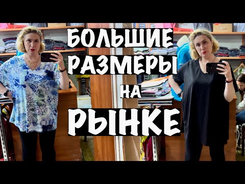 Видео: ЦЕНЫ НА ВЕЩЕВОМ РЫНКЕ В ПОДГОРИЦЕ/ЧЕРНОГОРИЯ