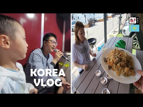 Видео: Кәріс күйеуімнің қазақ әнін айтып, қазақ тамағын жасап көруі | Күтпеген Кореядағы саяхат [03] 🇰🇷