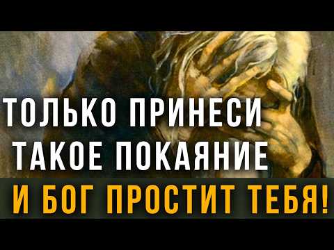 Видео: Такая жизнь в старости ДАЕТ НАДЕЖДУ И СПАСАЕТ! Покаяние