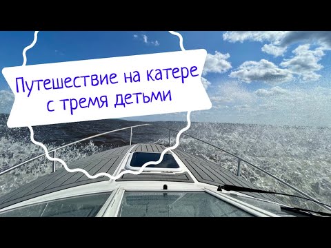Видео: Путешествие на катере Самара-Казань