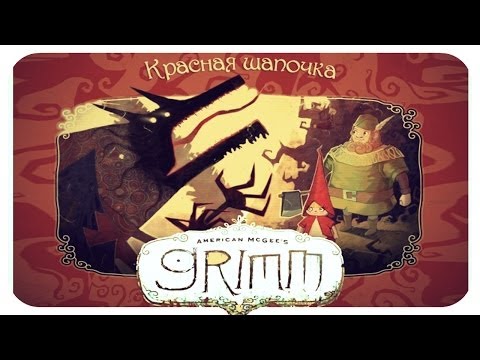Видео: ПРОХОЖДЕНИЕ American McGee's Grimm - Красная Шапочка (1.2)