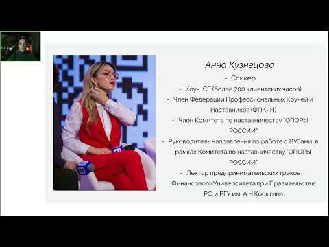 Видео: Как детская позиция блокирует реализацию и финансовый рост #мышление