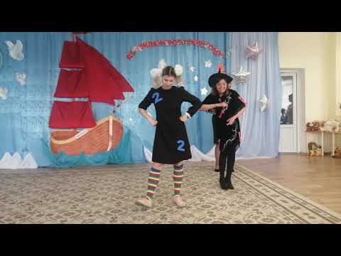 Видео: Росинка. Выпускной. Двойка и единица