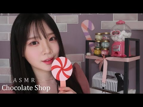 Видео: ASMR (Sub✔)  (Шоколадный магазин) Chocolate Shop RP