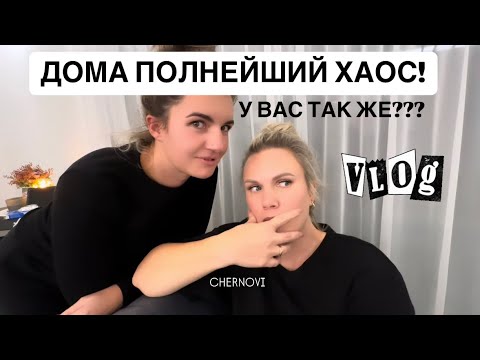 Видео: ДЛЯ ЧЕГО НА САМОМ ДЕЛЕ МЫ ПРИЕХАЛИ? в магазин в РИГУ, взяли прицеп, крабовый салат, СУШИ ЕЛГАВА