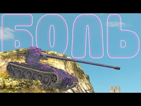 Видео: В БОЛЬ БЛИЦ #172 / Немецкое доминирование! / WoT Blitz KRUPA