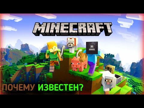 Видео: легендарная игра minecraft стала популярной в мире от мистер darknet разговорные видео