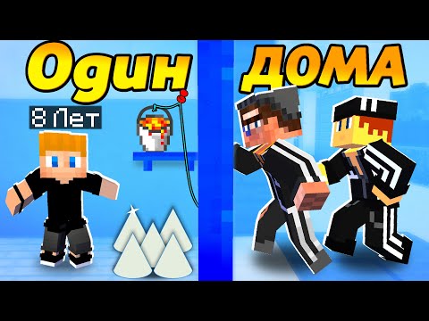 Видео: Ребёнок остался ОДИН Дома против грабителей, но он супергерой! #ЖизньПЕТИ | Грабители убегут седые!