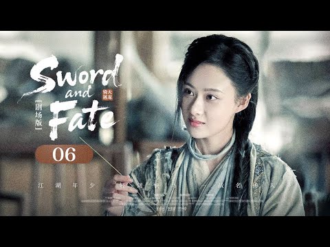 Видео: 【SwordAndFate】06⚔Пойманный в ловушку любви и вендетты, мечник прокладывает себе путь с помощью несра