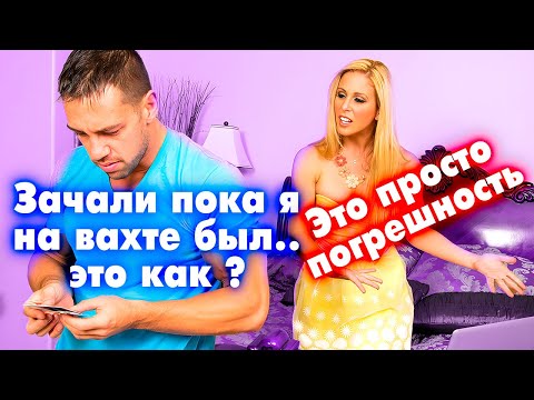 Видео: 942. Так бывает, но только не у меня..
