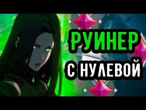 Видео: РУИНИТ С ПЕРВОГО РАУНДА, ПОЧЕМУ?? |  Имморталы 🤡 (ᴠᴀʟᴏʀᴀɴᴛ)