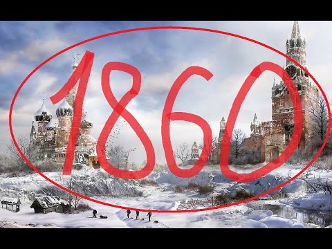 Видео: Ядерная зима 19 века? 1860-1880.
