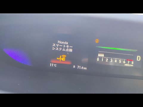 Видео: Ошибка по системе бесключевого доступа. (ключ с восклицательным знаком).