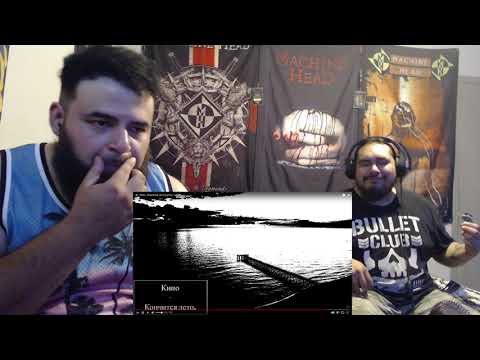 Видео: AMERICAN METALHEAD REACTS TO Кино - Кончится Лето /реакция
