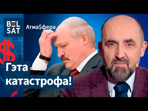 Видео: 😱 Признание Лукашенко. Что произошло за 30 лет: ужас! Экономика Беларусь vs Литва: стыд! / КНЫРОВИЧ