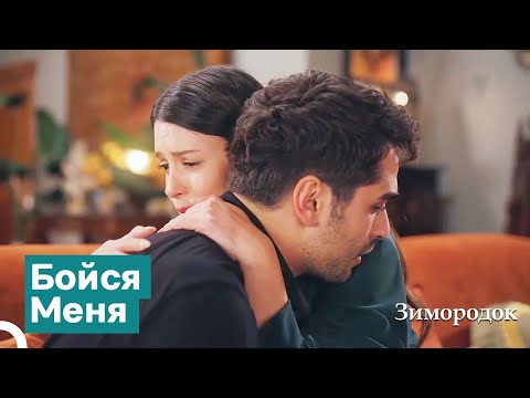 Видео: Особняк Влог #75: Сейран Превратила Все В Пожарище – Спящая Сейран | Зимородок