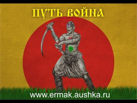 Видео: Фланкировка Урок №4  Тонкое понимание