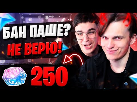 Видео: ПАША ВЕРНУЛСЯ | ОТКРЫТИЕ АЯТО И ВЕНТИ | Genshin Impact 2.6