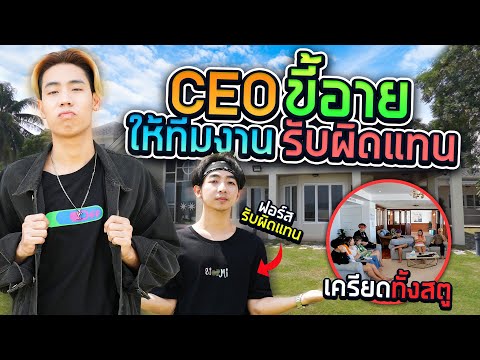 Видео: Полиция СПД поддразнивает команду, но вместо этого обвиняет Форса!! (Испортив отпуск студии!!)