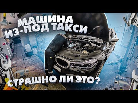 Видео: Как разводят в Авто Сервисах / BMW G12 на подъемнике / цена обслуживания ?