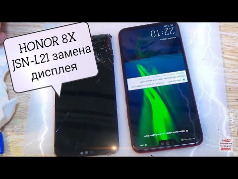 Видео: Honor 8X JSN-L21 RED разборка, и замена дисплея!!!