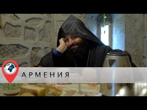 Видео: В отпуск в Армению. Часть 5. Татев и Хндзореск
