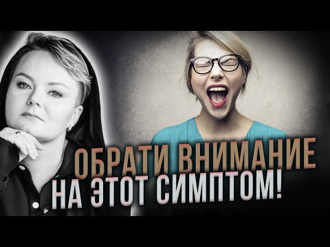 Видео: Это всегда случается! Не пропусти! Важные симптомы,что твоя жизнь скоро кардинально изменится!