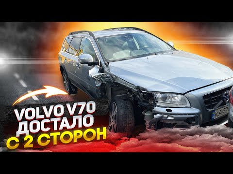 Видео: Volvo XC70 с оторванным колесом