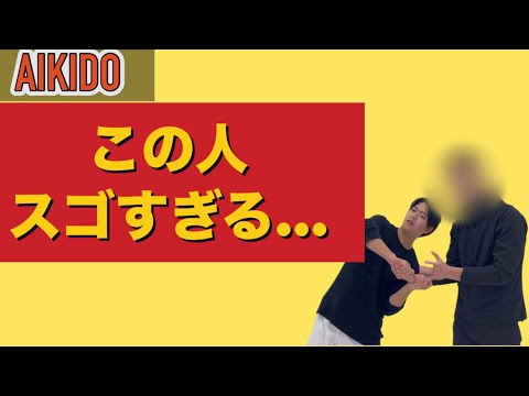 Видео: Удивительный человек, который может с первого взгляда имитировать приемы Будо.