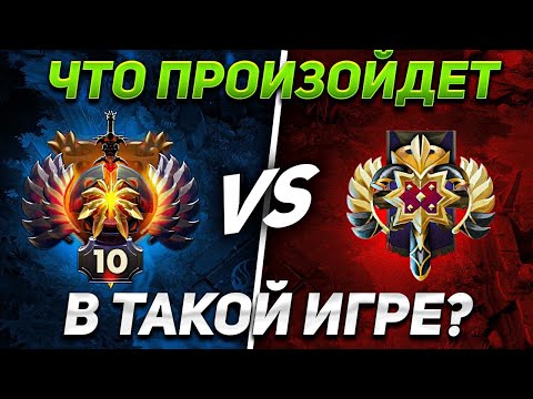 Видео: 11К ММР VS 3000 ММР ЧТО ПРОИЗОЙДЕТ В ТАКОЙ ИГРЕ? ПУТЬ К ИММОРТАЛУ!