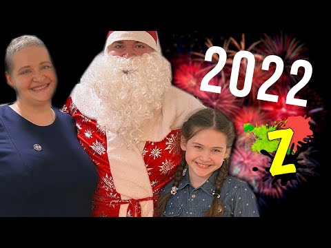 Видео: VLOG НАШ НОВЫЙ ГОД 2022