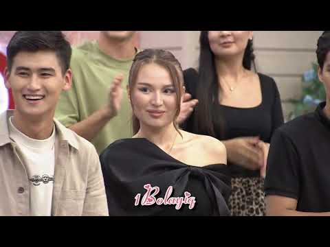 Видео: ОРАМАЛ ТАҚПАЙМЫН😱 Бір Болайық! 28.08.24