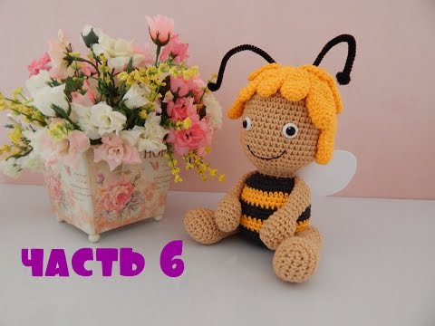 Видео: ♥♥ ПЧЕЛА МАЙЯ ♥ часть 6 ♥♥